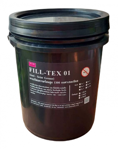 จารบีป้องกันการจับตายของโลหะ