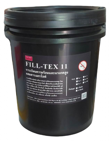 จารบีทนความร้อนและแรงกดสูงผสมสารเมกาไลท์