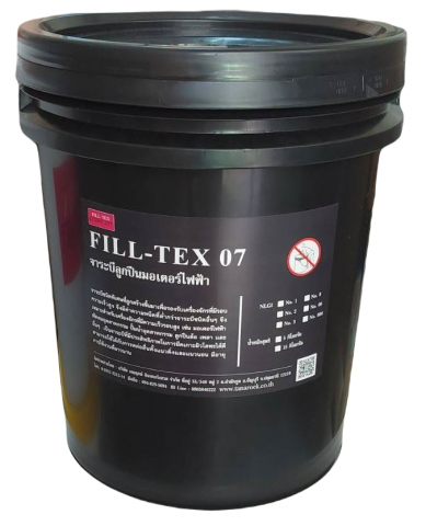 จารบีส าหรับลูกปื นมอเตอร์ไฟฟ้า