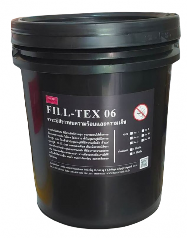 จารบีสีขาวทนความร้อนและความเย็น